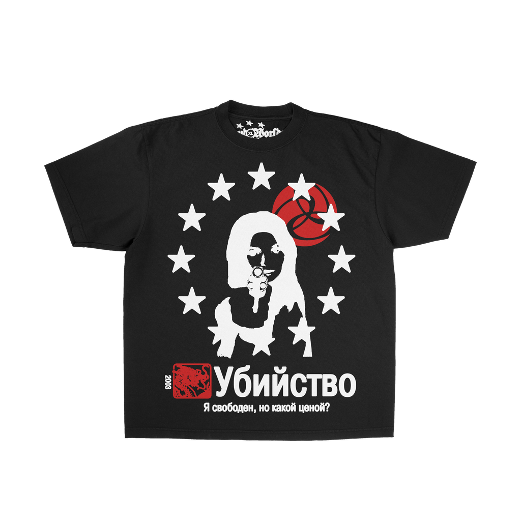 execution tee