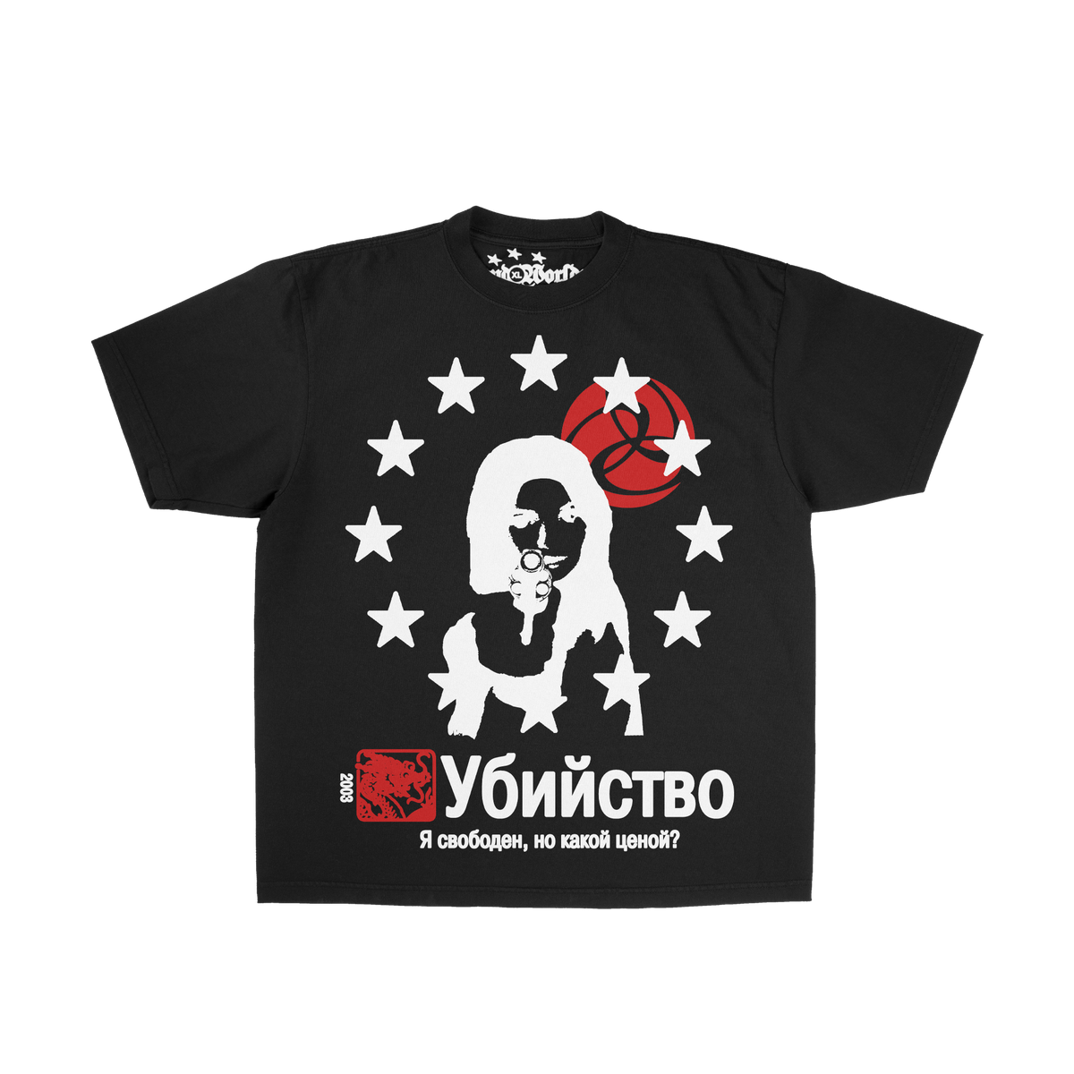 execution tee