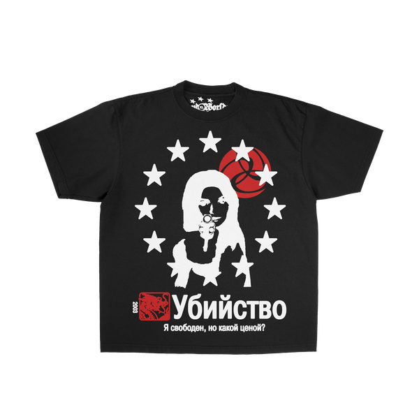 execution tee, front