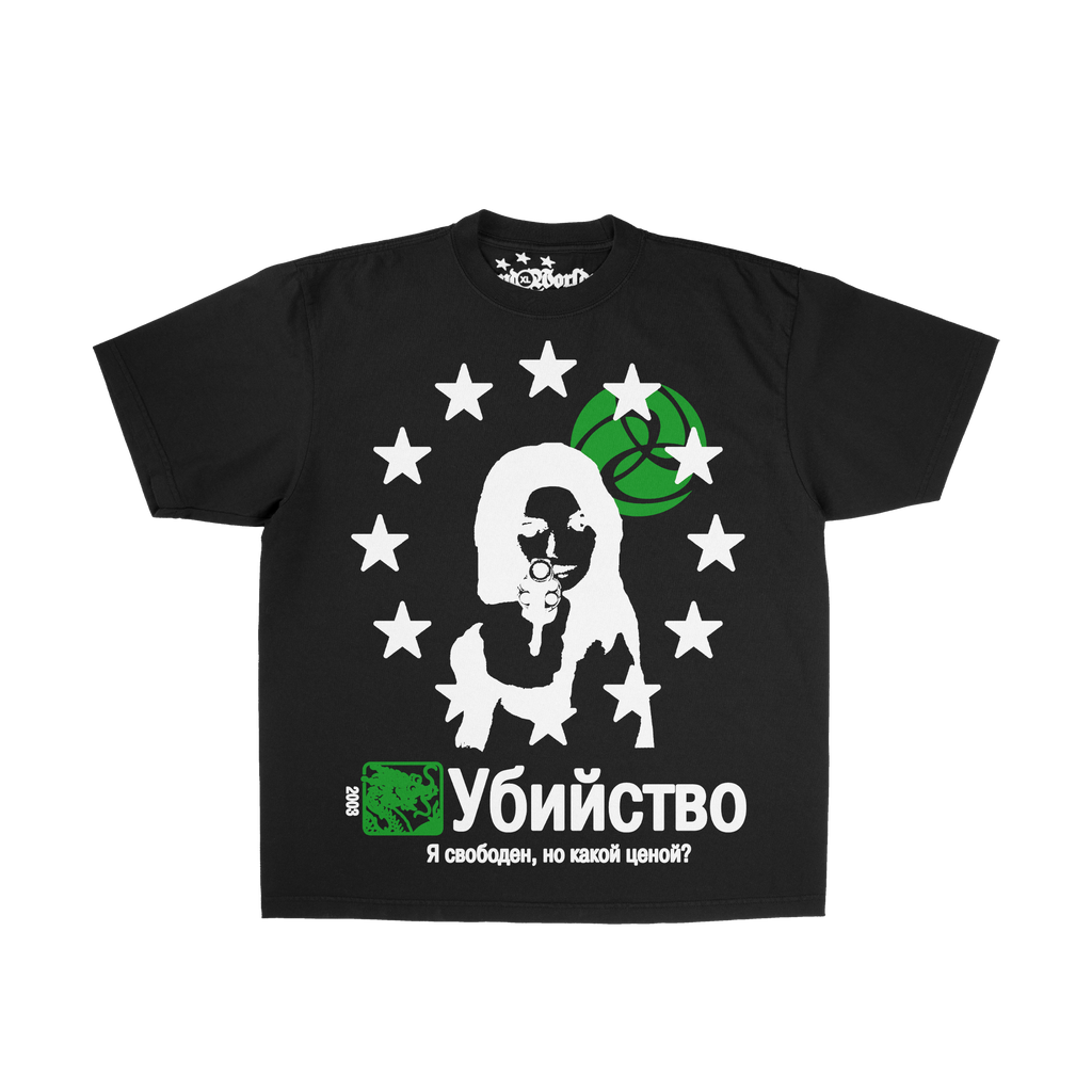 execution tee