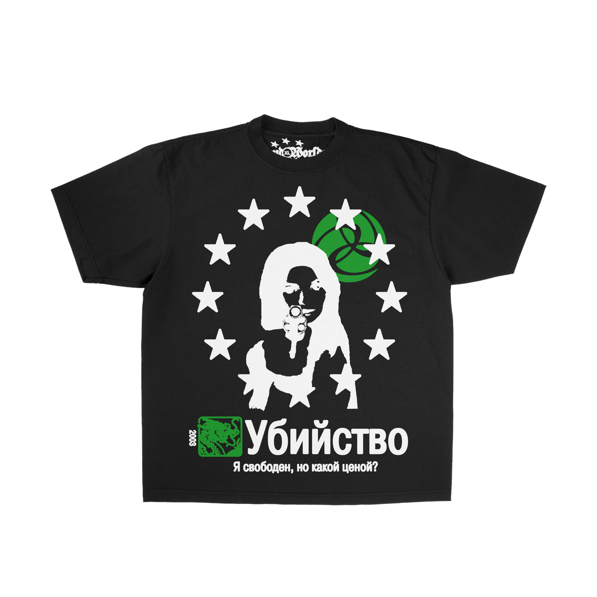 execution tee