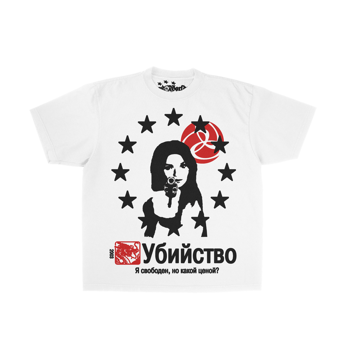 execution tee