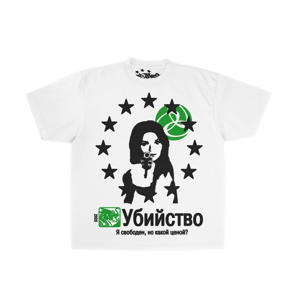execution tee