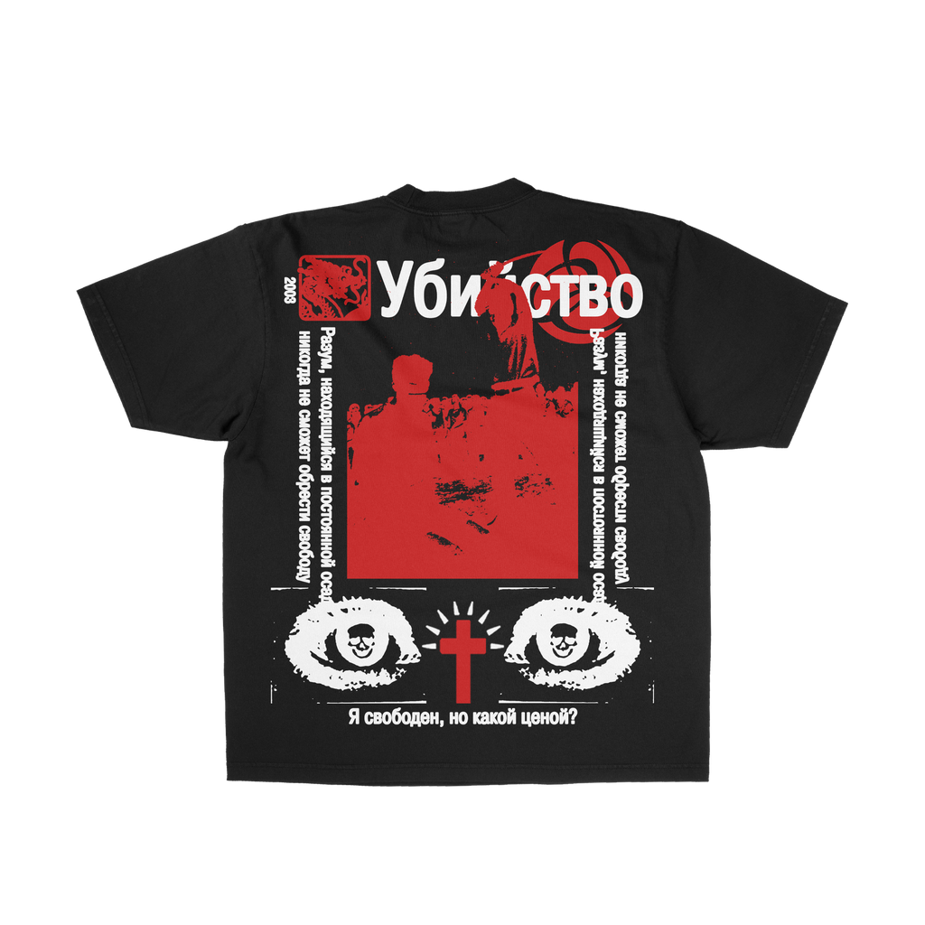 execution tee