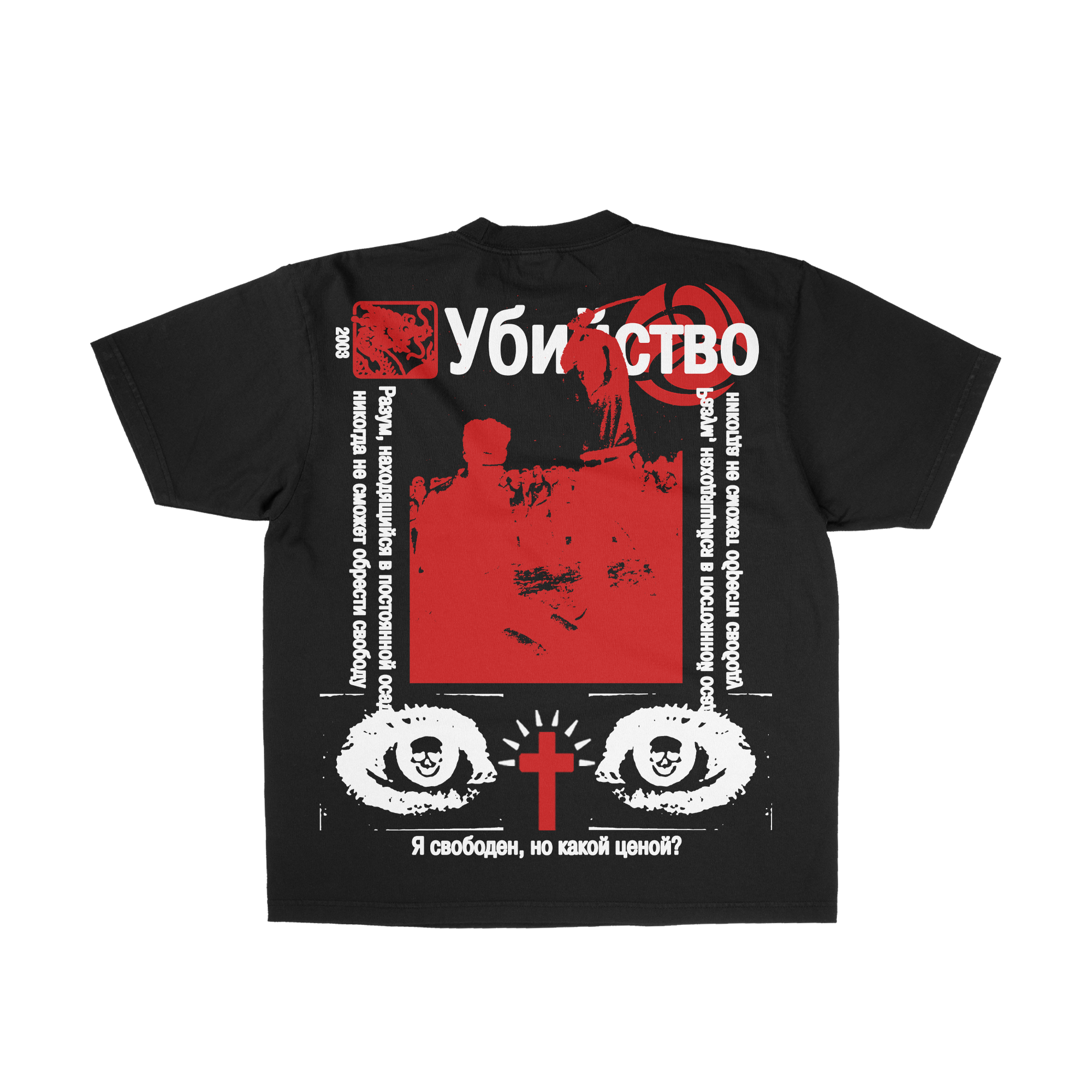 execution tee