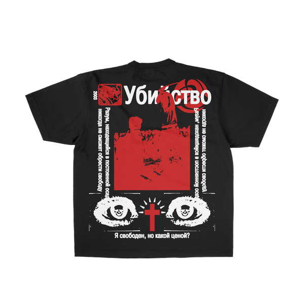 execution tee, back