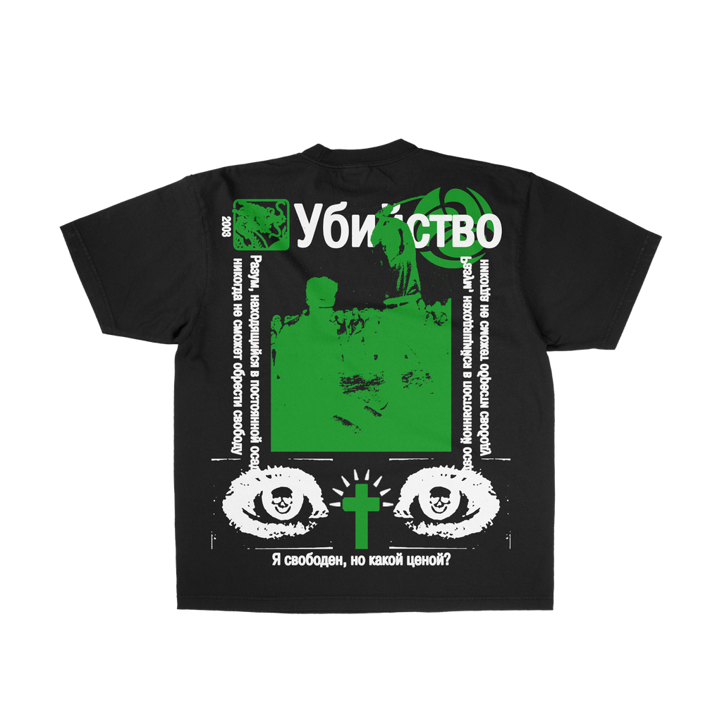 execution tee