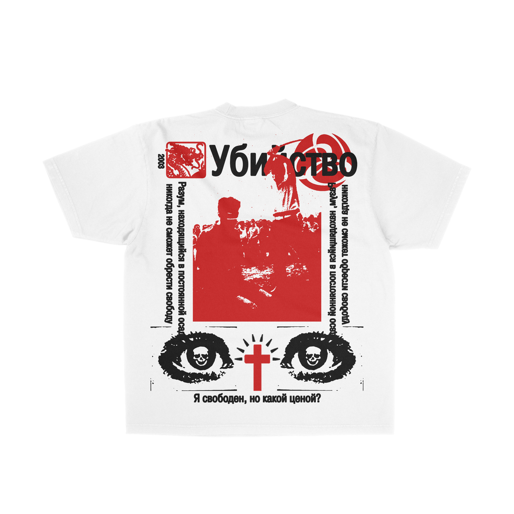 execution tee