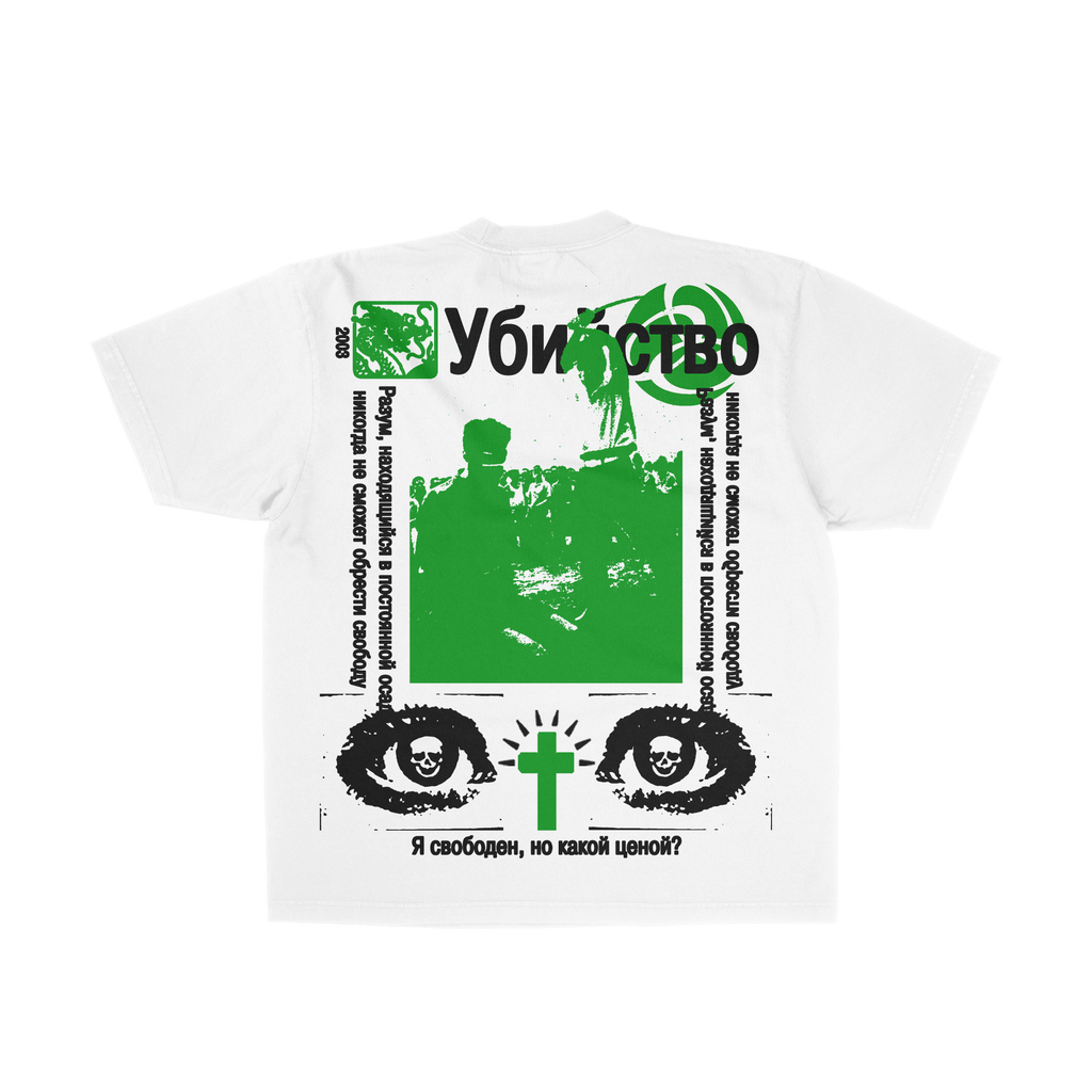 execution tee