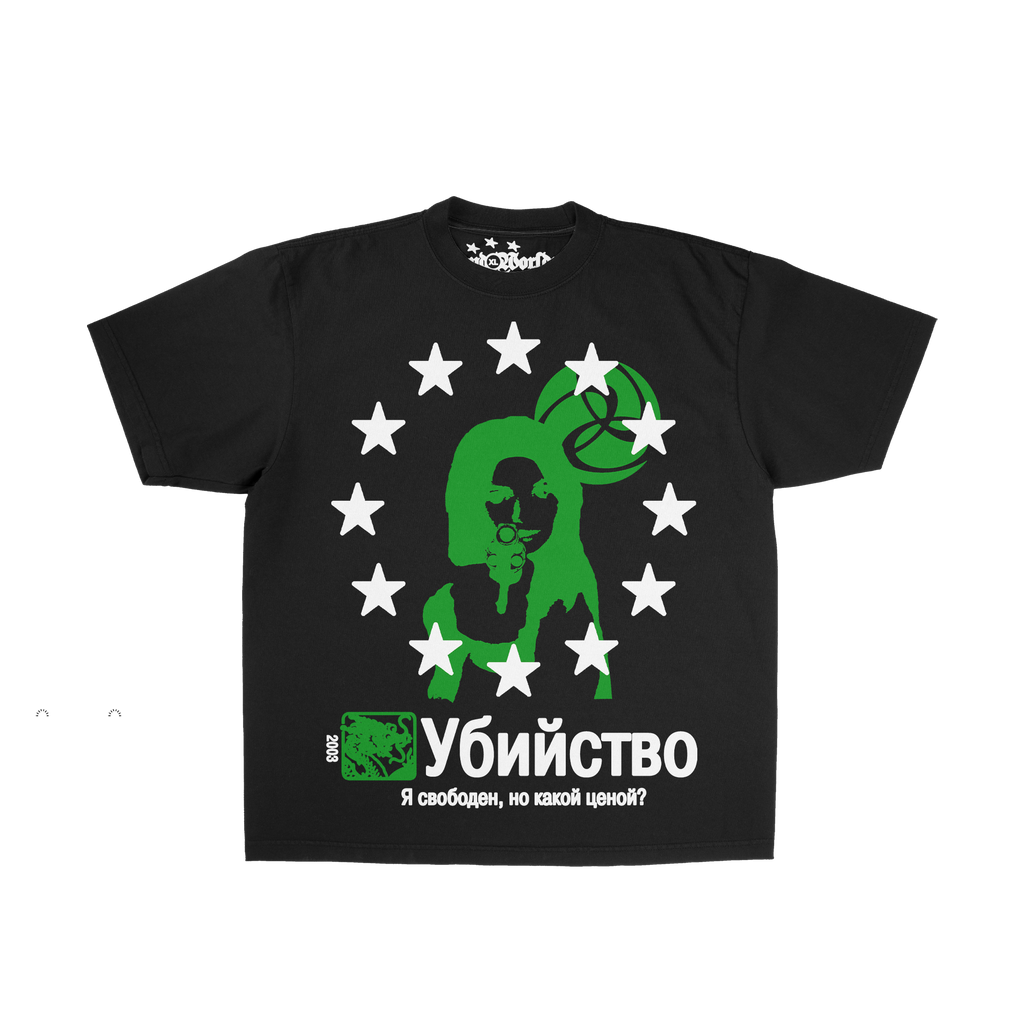 execution tee