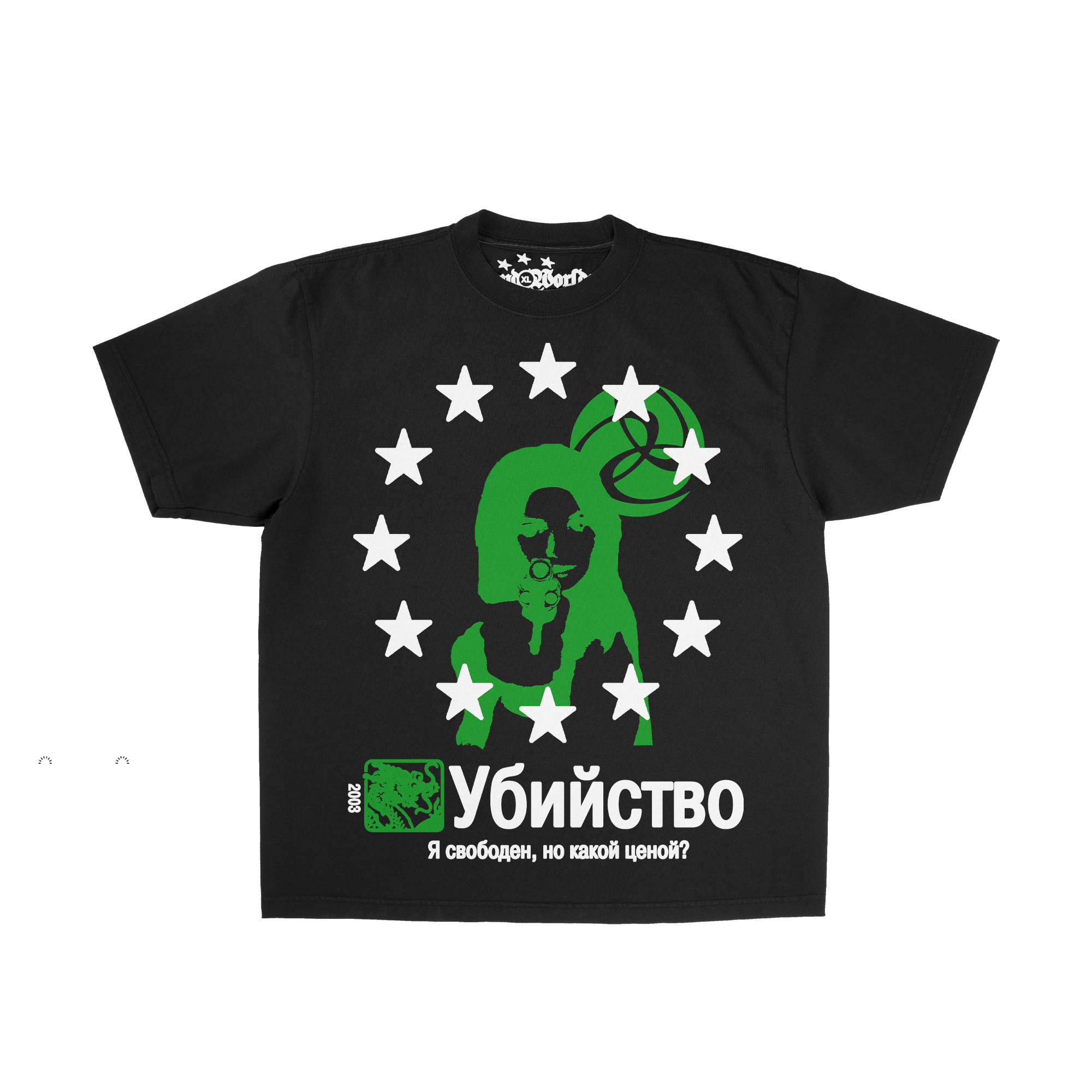 execution tee