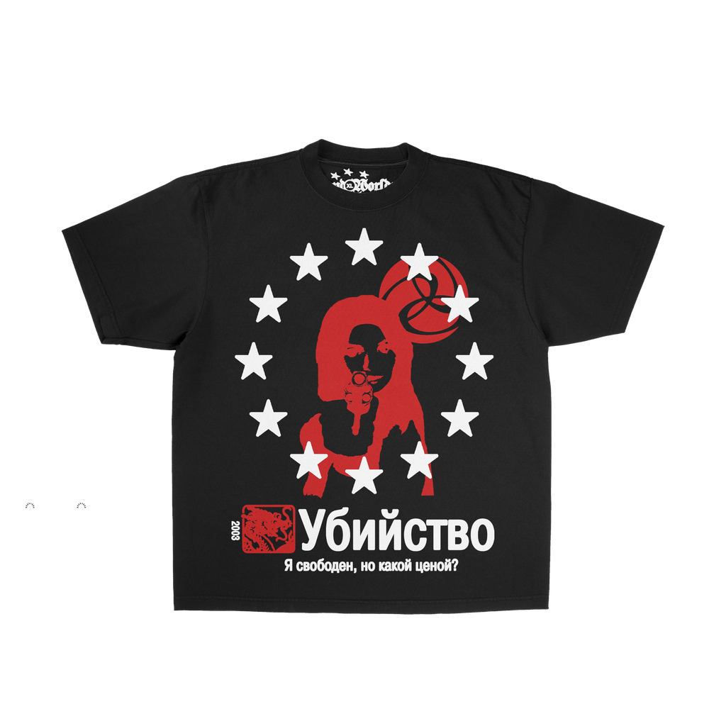 execution tee