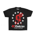 execution tee