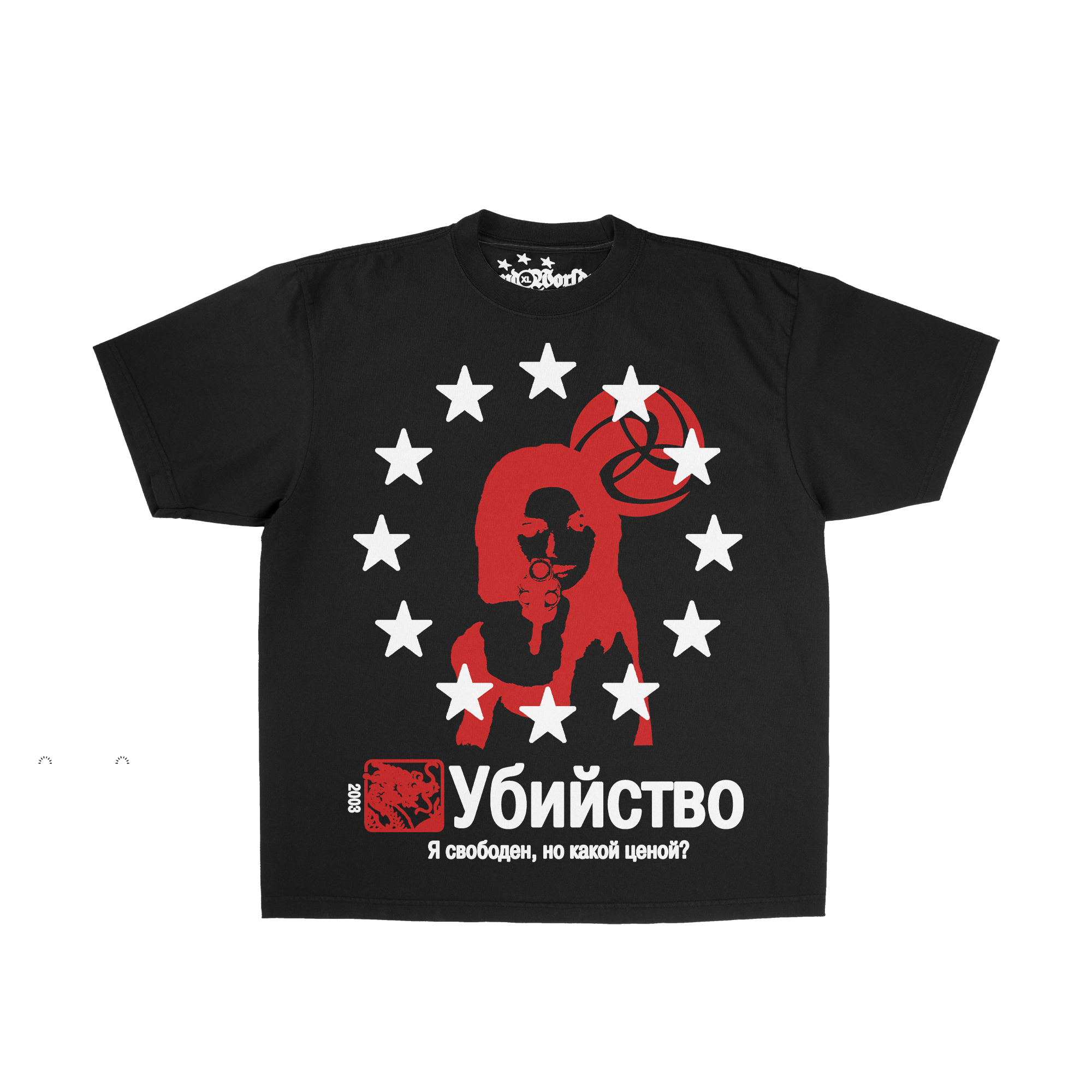 execution tee