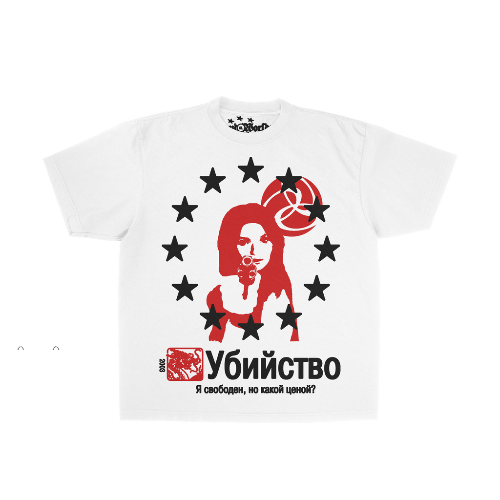 execution tee
