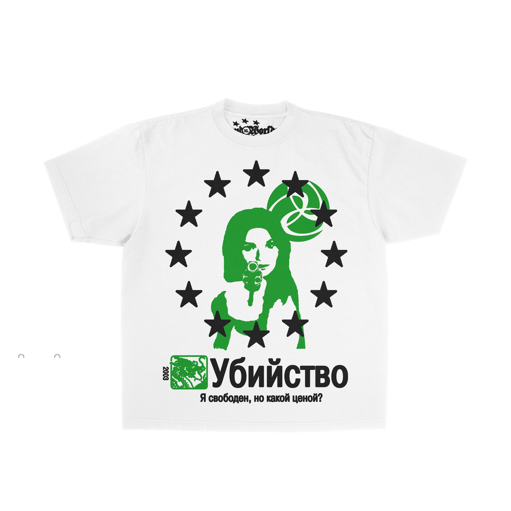 execution tee
