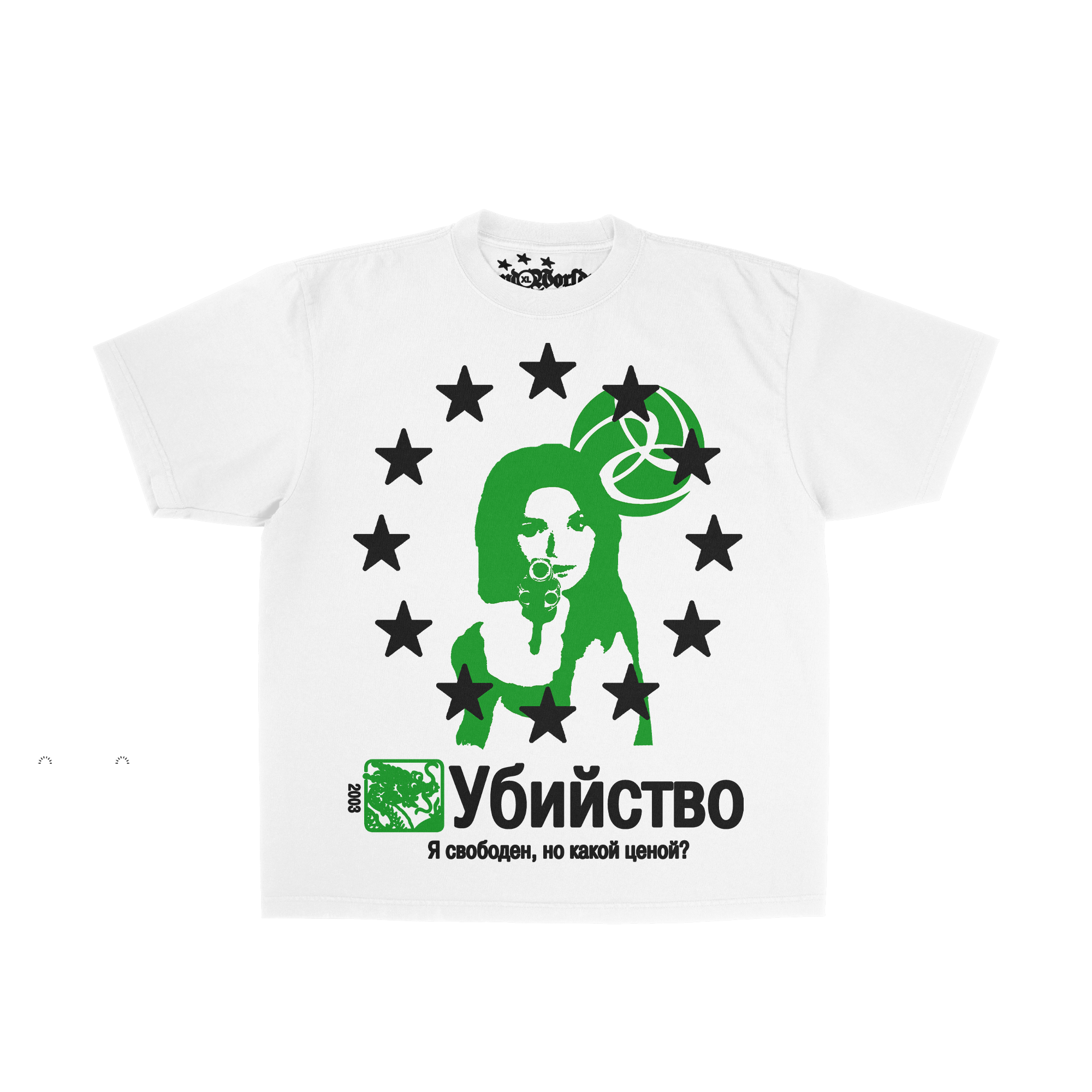 execution tee